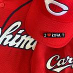 [ почтовая доставка бесплатная доставка ] Hiroshima carp вышивка нашивка I Love KOYA.T mini чёрный / высота .../ Восток carp /carp/ отвечающий ./ вышивка / Uni Home 