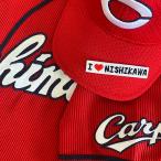 [ почтовая доставка бесплатная доставка ] Hiroshima carp вышивка нашивка I Love NISHIKAWA mini белый / запад река дракон лошадь / Восток carp /carp/ отвечающий ./ вышивка / Uni Home 