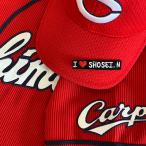 [ почтовая доставка бесплатная доставка ] Hiroshima carp вышивка нашивка I Love SHOSEI.N mini чёрный / Nakamura ../ Восток carp /carp/ отвечающий ./ вышивка / Uni Home 
