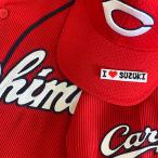 [ почтовая доставка бесплатная доставка ] Hiroshima carp вышивка нашивка I Love SUZUKI mini белый / Suzuki ../ Восток carp /carp/ отвечающий ./ вышивка / Uni Home 