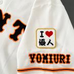 [ почтовая доставка бесплатная доставка ] Yomiuri Giants . человек вышивка нашивка I Love super человек чёрный / осень широкий super человек /giants/ отвечающий ./ вышивка / Uni Home 