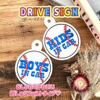 [BOYS/KIDS IN CAR бейсбол присоска .... модель ] машина / стикер / Kids in машина / baby in машина / детский 