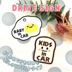 [BABY/KIDS IN CAR 7 присоска .... модель ] машина / стикер /BABY/ Kids in машина / baby / в машине / младенец / симпатичный / безопасность 
