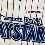 [ почтовая доставка бесплатная доставка ] Yokohama DeNA Bay Star z вышивка нашивка I Love BAYSTARS mini/baystars/ отвечающий ./ вышивка / Uni Home 