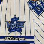 [ почтовая доставка бесплатная доставка ] Yokohama DeNA Bay Star z вышивка нашивка бог .#8 номер / бог . мир ./baystars/ отвечающий ./ вышивка / Uni Home 