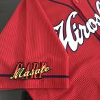 [ почтовая доставка бесплатная доставка ] Hiroshima carp вышивка нашивка carp красный сосна masato чёрный / красный сосна подлинный человек /carp/ отвечающий ./ вышивка / Uni Home 