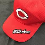 [ почтовая доставка бесплатная доставка ] Hiroshima carp вышивка нашивка новый .#25 номер / новый .../carp/ отвечающий ./ вышивка / Uni Home 