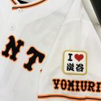 【メール便送料無料】読売 ジャイアンツ 