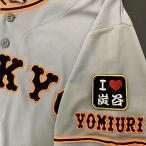 【メール便送料無料】読売 ジャイアンツ 