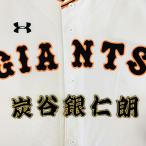 【メール便送料無料】読売 ジャイアンツ 