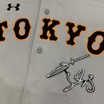 【メール便送料無料】読売 ジャイアンツ 