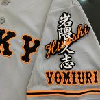 【メール便送料無料】読売 ジャイアンツ 