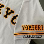 【メール便送料無料】読売 ジャイアンツ 