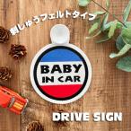 [BABY IN CAR 1 присоска .... модель ] белый / машина / стикер / Kids in машина / baby in машина / модный / борт движение предотвращение 
