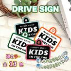 [KIDS IN CAR 2 присоска .... модель ] белый / машина / стикер / Kids in машина / baby in машина / младенец ..... / модный борт движение предотвращение 