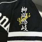 【メール便送料無料】福岡 ソフトバンク 
