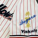 【メール便送料無料】東京 ヤクルト スワ