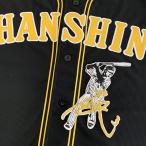 [ почтовая доставка бесплатная доставка ] Hanshin Tigers вышивка нашивка большой гора автограф имеется Silhouette (3) / большой гора ../tigers/ отвечающий ./ вышивка / Uni Home 