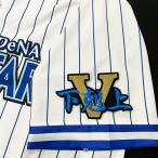 【納期注意】【横浜DeNAベイスターズ 