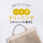 [ новый LINE регистрация .12%OFF купон GET!] кожа. чистка campus материалы сумка course бесплатная доставка 