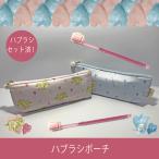 Yahoo! Yahoo!ショッピング(ヤフー ショッピング)恐竜柄 ハブラシポーチ トリケラトプス ブラキオサウルス ペンケース 衛生 筆記用具