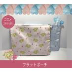 Yahoo! Yahoo!ショッピング(ヤフー ショッピング)恐竜柄 大きいポーチ トリケラトプス ブラキオサウルス コスメ 貴重品 筆記用具