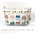 Yahoo! Yahoo!ショッピング(ヤフー ショッピング)シューズ柄 ダブルファスナーポーチ 靴 シンプルポーチ コスメ 仕分け 機能