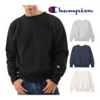 チャンピオン Champion トレーナー C3-Y032 リバースウィーブ クルーネックスウェットシャツ 11.5oz 厚手スエット 青タグ アメカジ 4色 送料無料