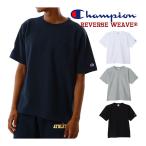 チャンピオン Champion リバースウィーブ Tシャツ ポケット付きTシャツ C3-Z319 4色 ホワイト グレー ブラック ネイビー 送料無料