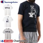 チャンピオン Champion メンズ T1011 ティーテンイレブン US Tシャツ 2020SS C5-R303 YALE エール大学 カレッジTシャツ ホワイト グレー 他