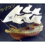  фильм Пираты Карибского моря ... после наслаждаться!.. для подставка имеется радиоконтроллер Pirates sip море . судно череп Must большой ti tail общая длина 46cm. супер 