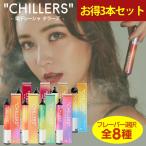 ショッピングアイコス 本体 シーシャ 電子タバコ ベイプ 本体 使い捨て CHILLERS チラーズ お得3本 セット｜公式正規品｜スターターキット フレーバー ニコチンゼロ 禁煙グッズ 禁煙タバコ