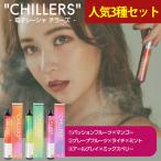 ショッピングアイコス 本体 シーシャ 本体 使い捨て CHILLERS チラーズ 人気3種フレーバー（パッションフルーツ/グレープフルーツ/アールグレイ/各1本）｜公式正規品｜スターターキット