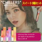ショッピングアイコス 本体 シーシャ 本体 使い捨て CHILLERS チラーズ スイートフレーバー3種（パッションフルーツ/アールグレイ/ピニャコラーダ各1本）｜公式正規品｜スターターキット