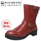 レディースバイク用ブーツ WILDWING ワイルドウイング ライディングブーツ イーグル 厚底 WWM-0006ATU-WIRD 女性 厚底 本革 レザー 茶色取寄品