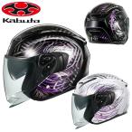 バイク用品 OGK(オージーケー)ジェットヘルメット EXCEED-2 PLUME グラフィック 紫 羽根・孔雀 XS~XL 小さいサイズ レディース 女性
