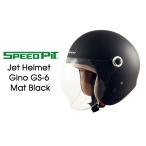 ヘルメット 女性 レディース オープンフェイスヘルメット SPEEDPIT ジェットヘルメット Gino レディースフリー GS-6