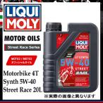 LIQUI MOLY Motorbike 4T Synth 5W-40 Street Race 20L (likimoli motor мотоцикл motor масло 20851 Synth tikMoto2/Moto3 Street * гонки )