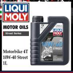 LIQUI MOLY Motorbike 4T 10W-40 Scooter 1L (likimoli motor мотоцикл motor масло 1758 минерал скутер )