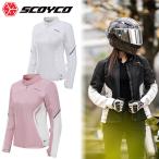 【在庫有り】レディースメッシュバイクジャケット  SCOYCO(スコイコ)JK206W 通気性春夏プロテクター付き シンプル 女性用 プロテクター付