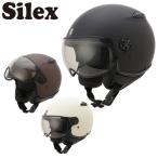バイクへルメット SILEX シレックス バーキン レギュラー BARKIN-V REGULOR パイロット ワンタッチバックル かっこいい フリーサイズ 取寄品