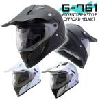 バイク オフロードヘルメット シールド付き SUM-WITH G-761 HELMET