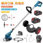  электрический косилка Makita косилка 24/48V высота эффективность chip оригинальный медь motor 4 вид бритва 90 раз 3 -ступенчатый . регулировка угла возможность нержавеющая сталь вращение лезвие настройка возможность paul (pole) много земля форма легкий место хранения удобный 