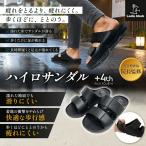 [.. в то время как ... .] восстановление - сандалии Ladle Mark целый .... высокий ro сандалии sauna 4 арка поддержка жаростойкий 70*C легкий предотвращение скольжения для мужчин и женщин чёрный |