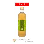 SALE5/30 till muscat drink 1 pcs M1 san ... same amount single goods fruits vinegar fruit vinegar beauty drink dilution muscat vinegar placenta collagen MM K