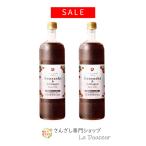 SALE5/20まで40％OFF さんざしコラーゲ