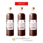 ショッピングコラーゲン SALE5/20まで40％OFF さんざしコラーゲン 3本 C3 セット 美容ドリンク 健康ドリンク サンザシドリンク さんざし コラーゲン サンザシドリンク 美容 健康