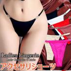  шорты sexy Ran Jerry T-back популярный Heart аксессуары женский . ультра высокое качество внутренний нижнее белье M размер 