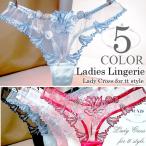 ショーツ セクシー ランジェリー Tバック  人気 かわいい シースルー 透ける レディース インナー 下着 花柄 5カラー ネコポス便