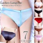 ショーツ セクシー ランジェリー ジッパー レディース スタンダード インナー 下着 黒 白 青 赤 送料無料 ネコポス便
